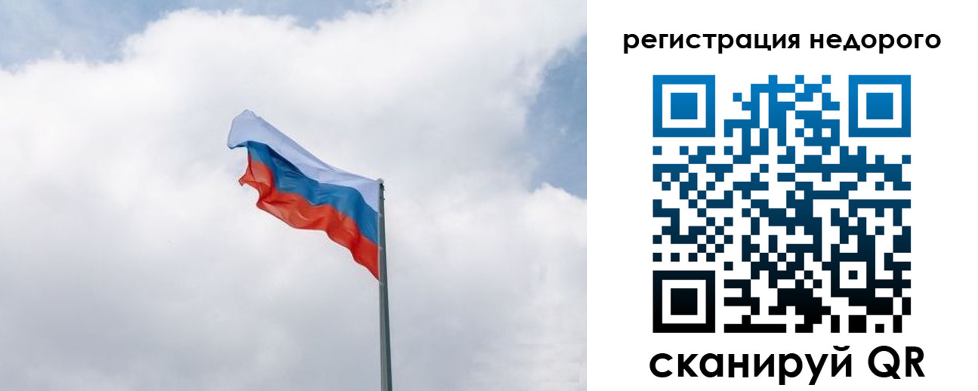 прописка штамп в Будённовске